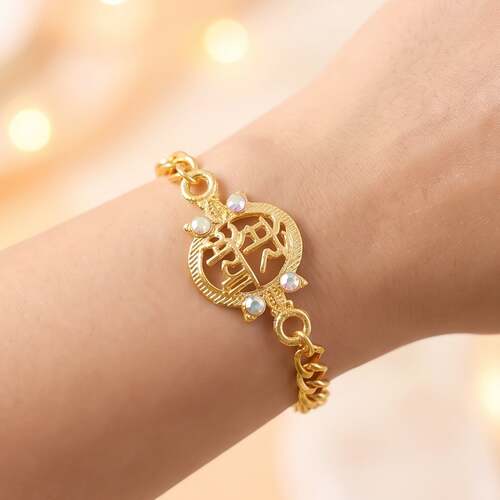 Rakhi Gift Pack With Sweet Surprise