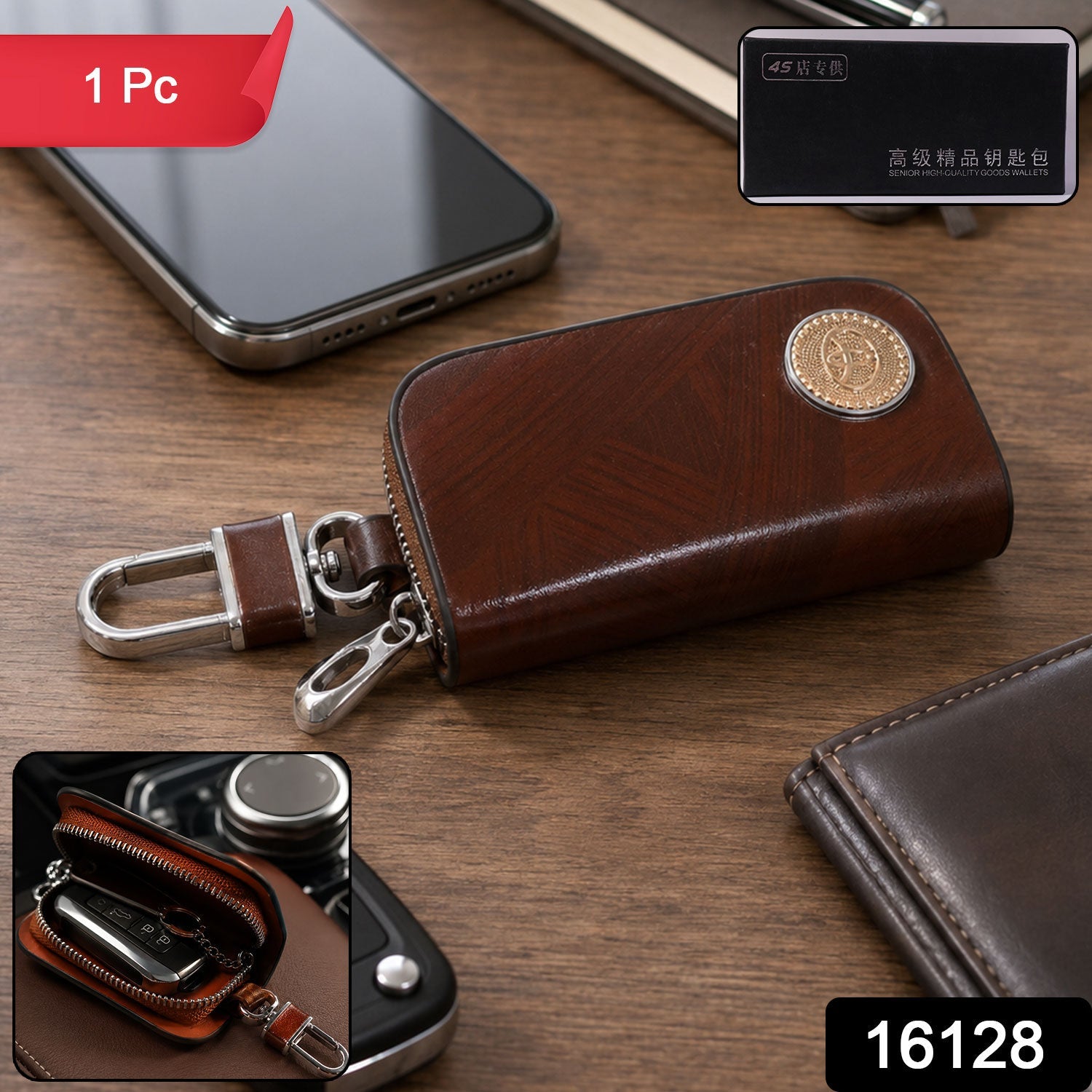 Car & Motorbike Accessories – Stylish Key Protector & Organizer