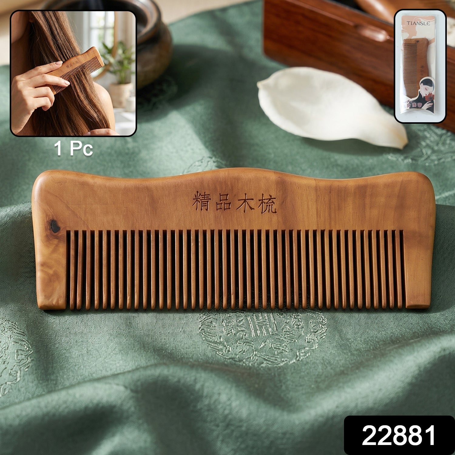 Natural Wooden Hair Comb – Anti Static for Silky, Tangle-Free Hair