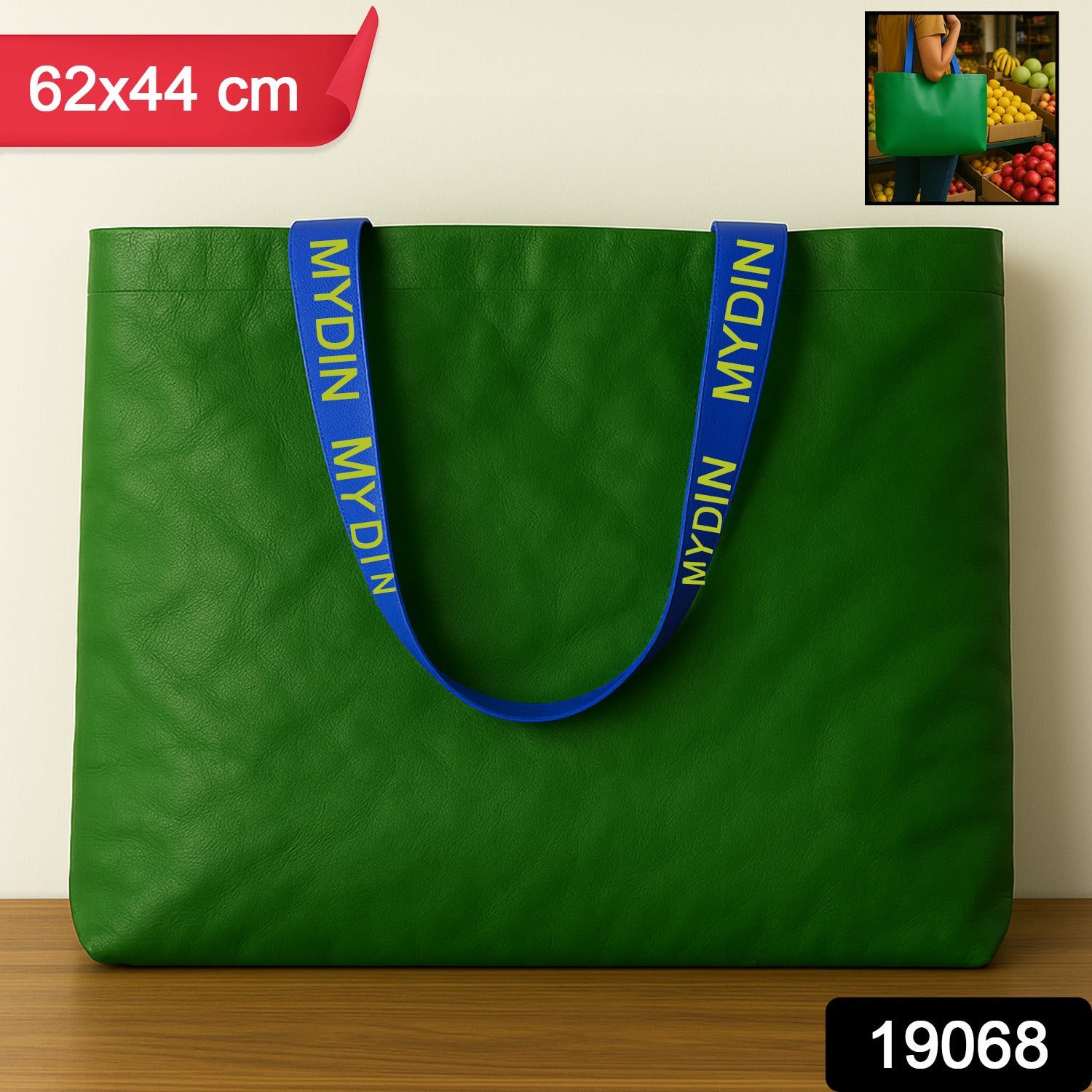 Large Eco-Friendly Shopping Tote Bag – Durable & Spacious 62x44 cm